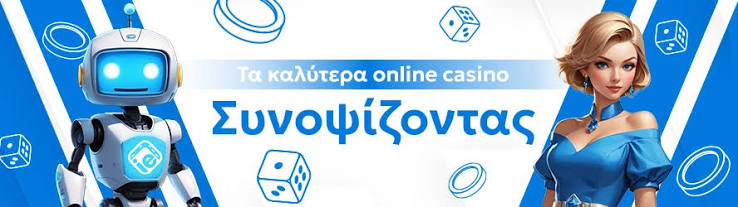 Τα Καλύτερα Live Casino Μια Οδηγία για την Επιλογή σας