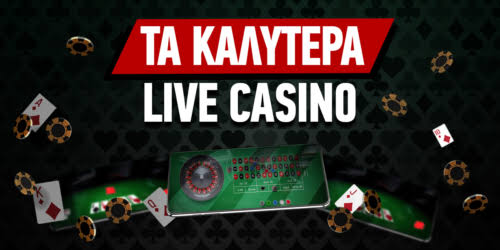 Καλύτερα Ξένα Online Καζίνο 475045146 Καλύτερα Ξένα Online Καζίνο 475045146
