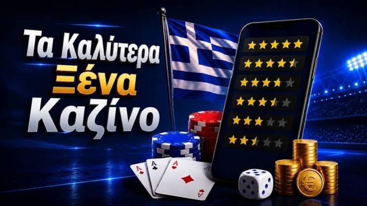 Ζωντανό Καζίνο Η Εκπληκτική Εμπειρία Του Διαδικτυακού Τζόγου